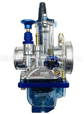 PWK摩托车化油器 24 26 28 30 32 34mm 透明蓝色上盖下盖改装振光