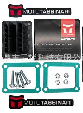 化油器簧片阀 VForce3 CR125 V4R01D 进气阀