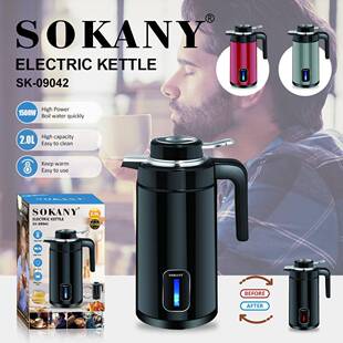 外贸SOKANY09042烧水壶家用2L电水壶开水壶带灯ELECTRIC KETTLE