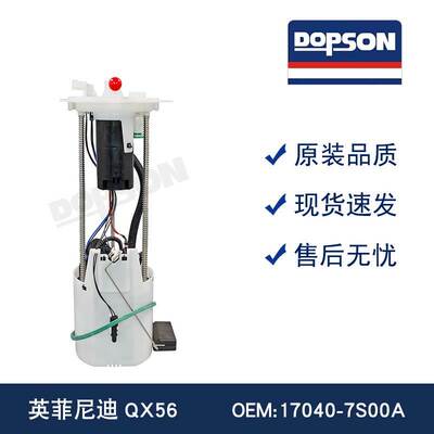 E8595M SP4004M 17040-7S00A 17040-7S000 170407S000 17040-7S20