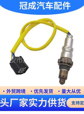适用于本田后氧传感器 36532-5AA-A01 36532-5AA-A51 234-8027