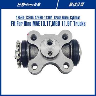 Hino 1130A Brake Wheel 制动分泵 47560 Cylinder 1320A