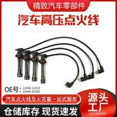 22440 2J210汽车配件硅胶火花塞点火电缆 分缸线高压线