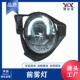 HILUX 汽车雾灯 海拉克斯 适用于丰田 08款 前雾灯 fog lamp