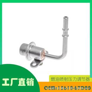 适用铃木雪佛兰SidekickEsteem 燃油喷射压力调节器OE15610-67D00