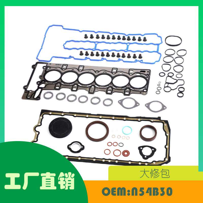 适用宝马 135i 335i 435i 535i大修包OE N54B30 - 实物图