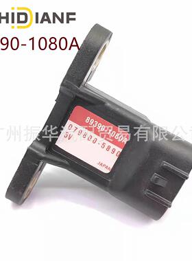 进气压力传感器89390-1080A079800-5890适用于日野铃木丰田DUTRO