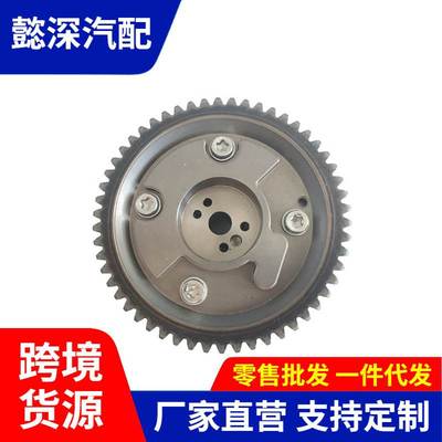 适用于三菱正时齿轮 相位调节器 凸轮轴链轮 1147A014(排)