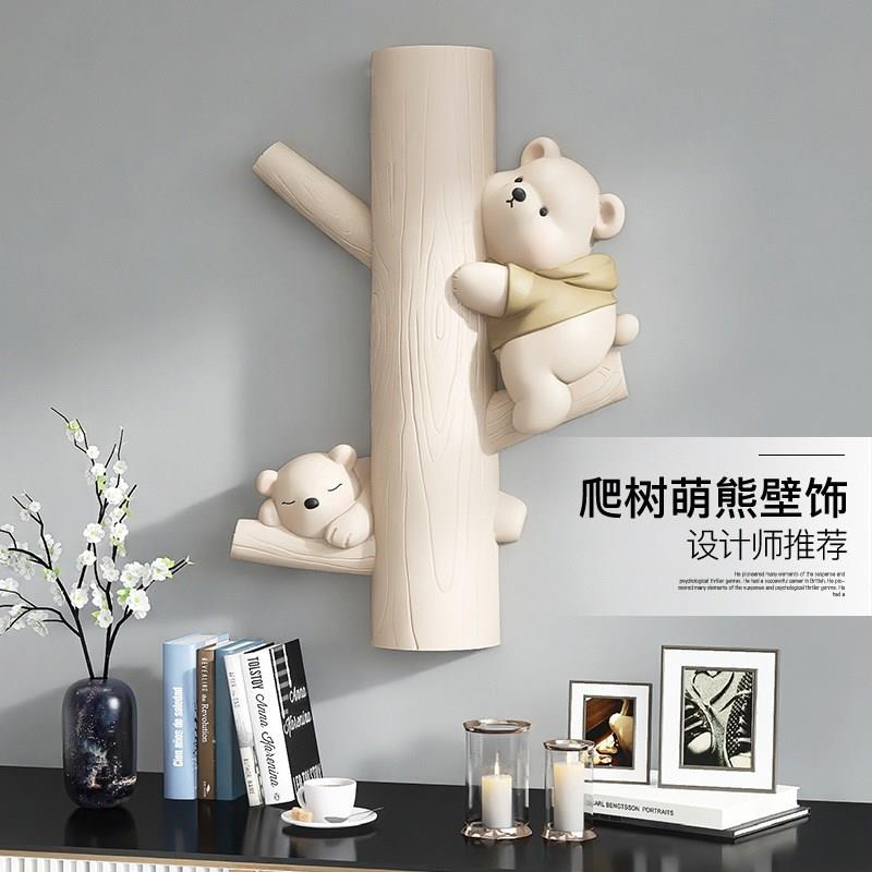 现代简约熊客厅装饰画玄关走廊过道3d立体浮雕壁饰餐厅儿童房壁挂图片
