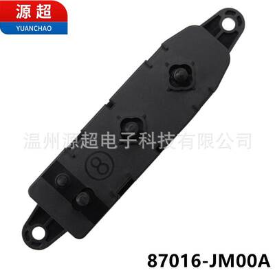 适用日产天籁楼兰英菲尼迪QX60座椅加热调节开关87016-JM00A按键