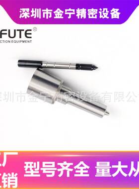 DLLA150P2434柴油共轨喷油嘴适用于江领适配0445110627喷油器电轨