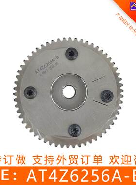 适用于福特 正时齿轮相位调节器凸轮轴链轮偏心轴齿AT4Z6256A-B
