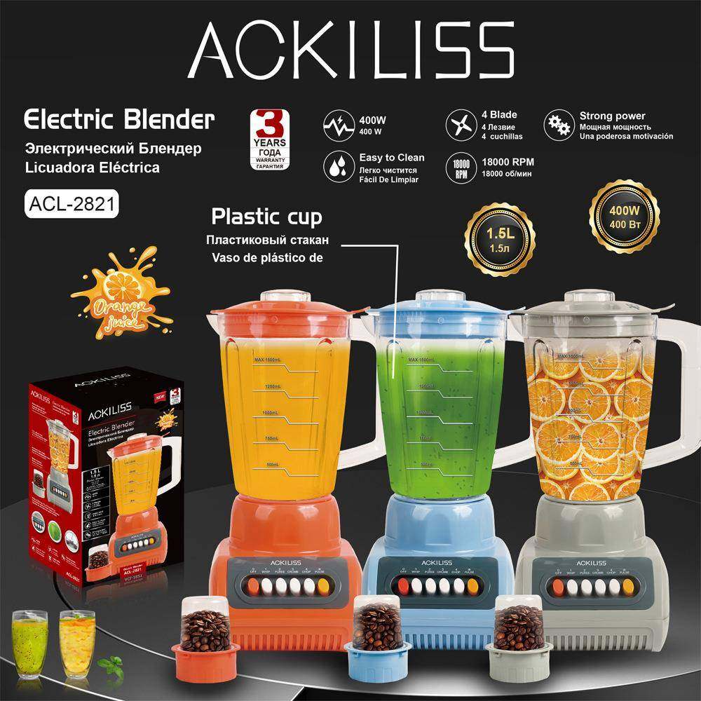 ACL跨境欧规多功能榨汁机 ABS 果蔬原汁机料理机家用全自动 2821,厨房电器,榨汁机/原汁机,淘宝优惠券,粉丝福利购,淘宝优惠卷