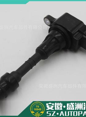 点火线圈ignition coil 适用于日产22448-7S015 UF510 7801117