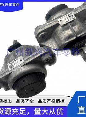 发动机机脚胶LR056882适用于路虎揽胜LR179381 LR054850 LR051515