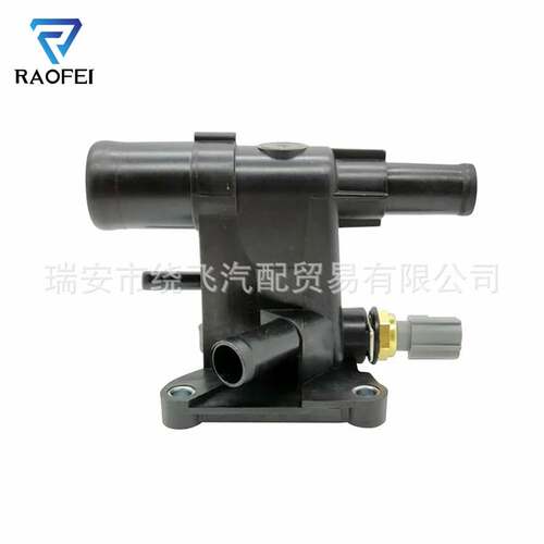 智能温控调节CP9Z8K556A适用于福特FORD汽车节温器 水通 节温器盖
