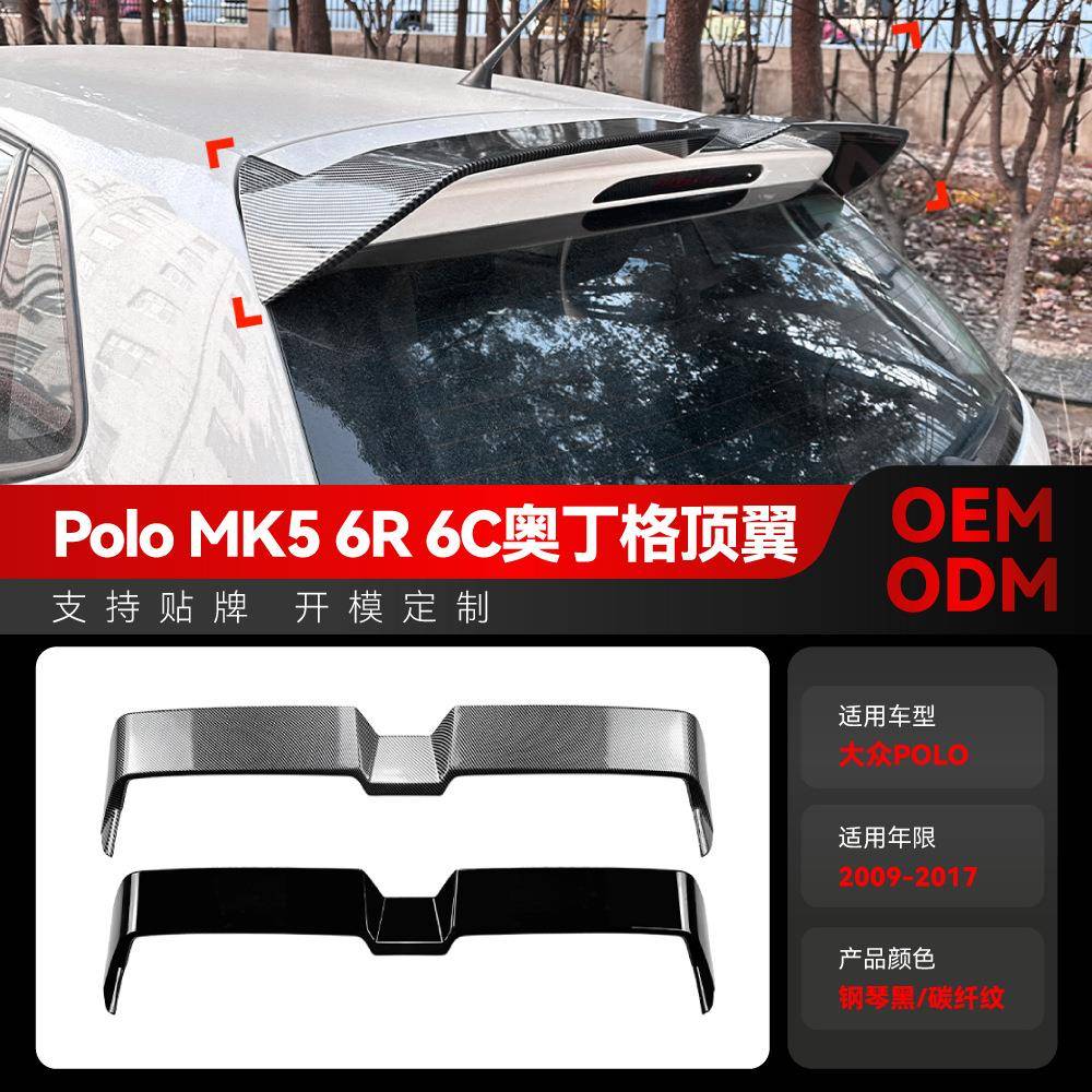 适用2009-2017大众Polo波罗MK5 6R 6C奥丁格尾翼顶翼定风翼改装件图片