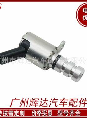 适用于大众 机油控制阀 凸轮轴调节控制阀 06E115243H 06E115243G