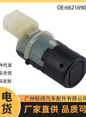 66216902180适用于宝马3系 E46汽车配件PDC停车传感器倒车雷达