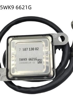 5WK9 6621G 758713002 氮氧传感器 适用于BMW NOX SENSOR