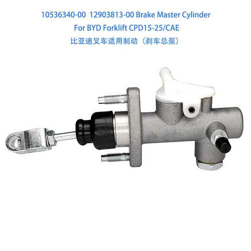 10536340-00 Brake Master Cylinder For BYD Forklift制动总泵