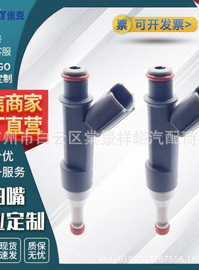 适用于丰田汽车零部件喷油嘴23250-37030发动系统汽车燃油喷射器