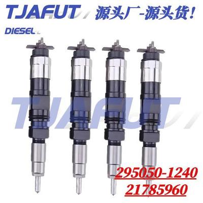 295050-1240电装喷油器21785960 喷油嘴总成 2950501240