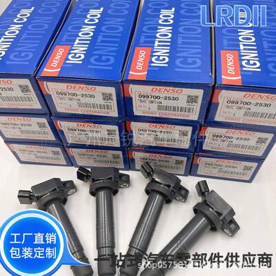 DENSO电装点火线圈90919-02248适用丰田发动机凯美瑞卡罗拉锐志