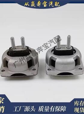 适用奔驰X164W166GLE300R300变速器支架16624005181662400618