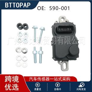 590-001 燃油泵控制模块 适用于 2005 - 2008 福特 F150 4.6L