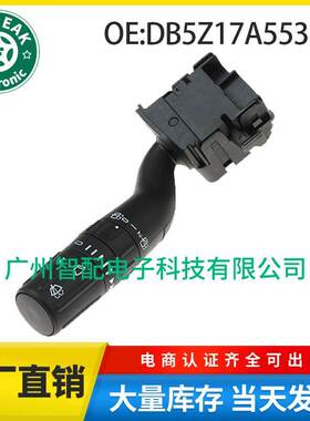 DB5Z17A553AB 适用于2011-2018年福特 挡风玻璃雨刮器开关
