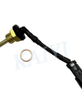 EC装载机配件L110F/L110G/L110H/L120F/水温传感器VOE15153124