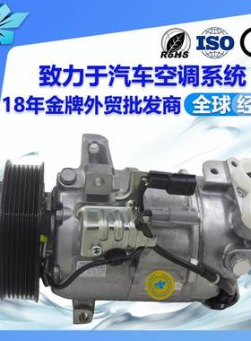 汽车空调压缩机适用新奇骏泵272264BA0A 447160-7481 926005211R