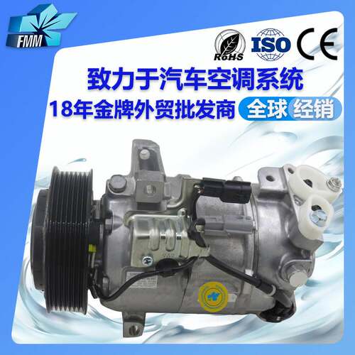 汽车空调压缩机适用新奇骏泵272264BA0A 447160-7481 926005211R