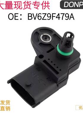 BV6Z9F479A CV2Z9F479A CV2Z-9F479-AA BV6Z-9F479-A 压力传感器