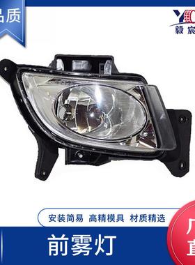 适用于现代 I30 09-11款 前雾灯 L:92201-2L000 R:92202-2L000