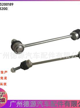 2213200189 2213200289 平衡杆球头 适用奔驰S