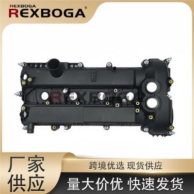 LR070360适用路虎揽胜极光神行者捷豹气门室盖LR056035 JDE38024
