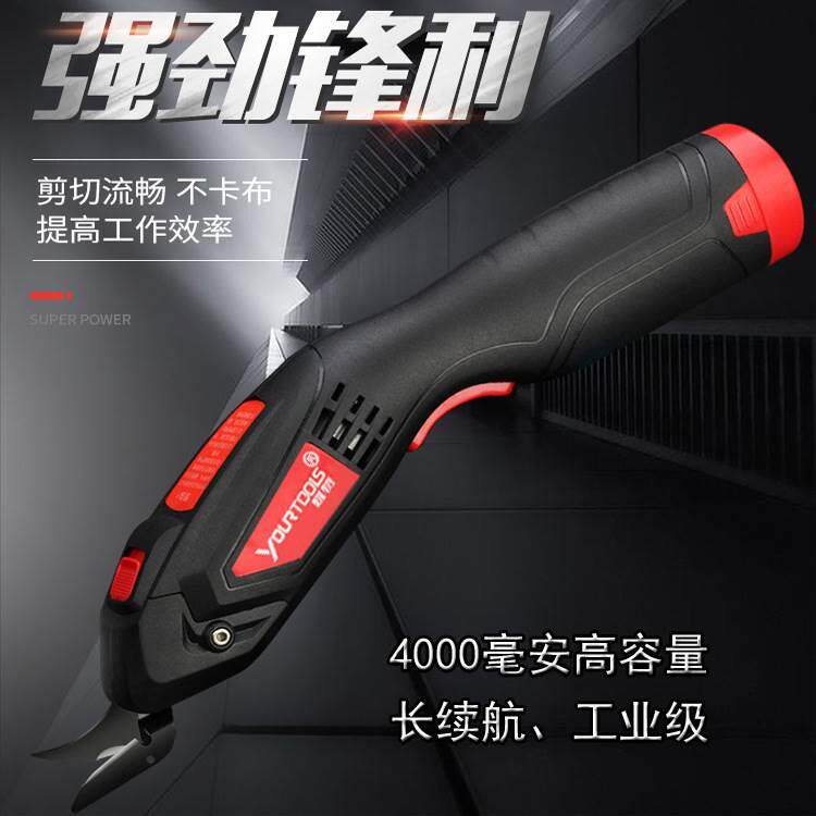 Y4003钨钢电动剪刀裁布修边玻璃纤维电剪刀专业款