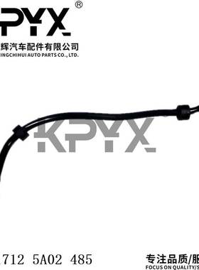 适用宝马5系6系7系水箱散热器软管冷却液进油软管OE:17125A02485