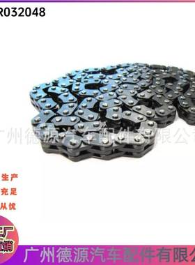 LR032048 LR012004 正时链条 适用路虎揽胜 揽运 发现4 揽胜星脉