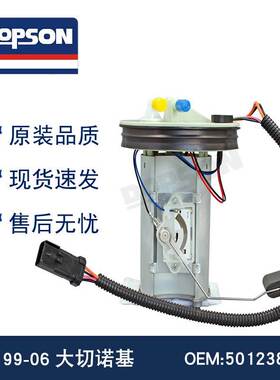 E7127M E7127MN P75041M FG0918 72610 7507175 77175 5012380AA