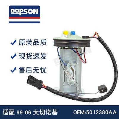 E7127M E7127MN P75041M FG0918 72610 7507175 77175 5012380AA