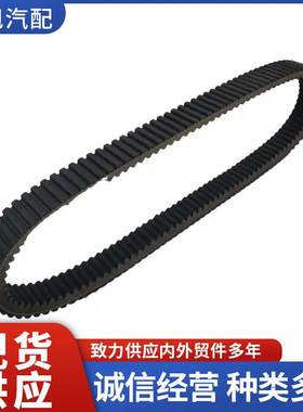 3211080 3211115 3211122适用于北极星经典XTX5020 500 600 XC