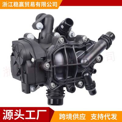 11537644811全新恒温器热管理模块适用于宝马530i 430i 330i 230i