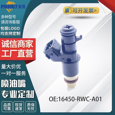 本*田讴歌A猝然RDX 4100cc B16 B18 k24dc喷油嘴16450-RWC-A01