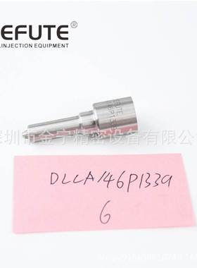DLLA146P1339、DLLA146P1339+适配0445120030喷油器J02466/J01218