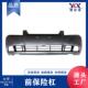 bump 大宇 适用于 前保险杠 KALOS 02款 front 乐骋 96481330