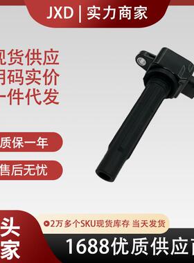 .适用于汽配点火线圈高压包H6T11171 33410-93J00