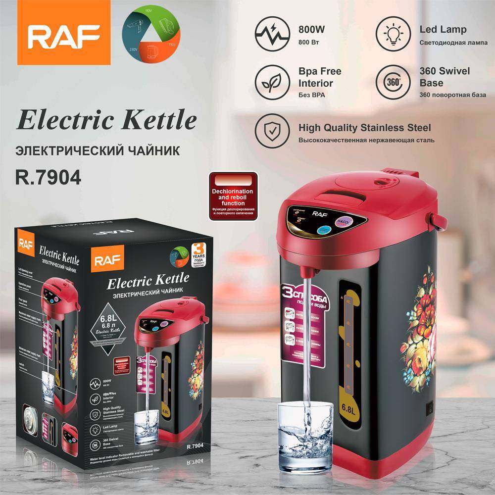 RAF欧规跨境不锈钢保温电热开水瓶烧开水壶家用电热水壶6.8L,厨房电器,电热水壶,淘宝优惠券,粉丝福利购,淘宝优惠卷